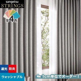 カーテン
