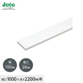 浴室などの開口部に使用するオール樹脂製の三方枠です