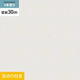 東リの量産クロス「VS」30mパック。抗菌・防かび・撥水・表面強化の高機能タイプ。水汚れや傷に強い生のり付きスリット壁紙