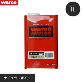 亜麻仁油を主成分とする木材専用オイルフィニッシュ