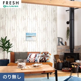 大型施設から一般住宅にまで使える機能性壁紙を充実させたルノン「フレッシュ」シリーズ。プロも使いやすいのり無しタイプ