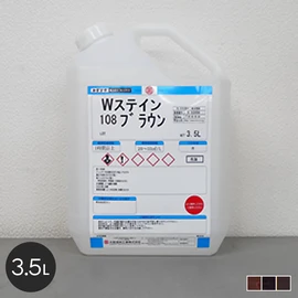 着色力が強く、日光にも強いので変色、退色もほとんどない着色剤