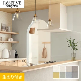 ナチュラルなインテリアにぴったりの織物調。キズと汚れに強いウレタンコート壁紙です