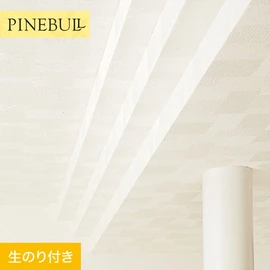 住宅・店舗・各種施設向けと幅広く使えるトキワの「パインブル」シリーズ。DIYにおすすめののり付きタイプ