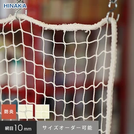 1cm単位でオーダー！閉店後の店舗やガレージ等の防犯対策に！防炎ラベル付きで店舗など公共施設でも使用可能です