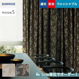 カーテン