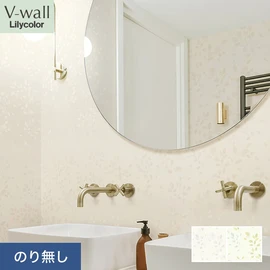 戸建、マンション、新築、リフォームなど住まいの様々なニーズに対応するリリカラのビニル壁紙「V-wall」。施工方法が選べるのり無しタイプ