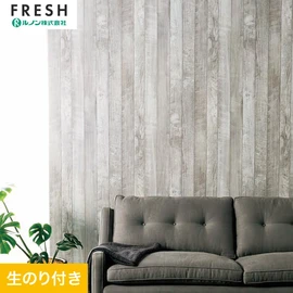 大型施設から一般住宅にまで使える機能性壁紙を充実させたルノン「フレッシュ」シリーズ。DIYにオススメなのり付きタイプ