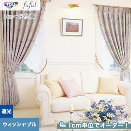 カーテン