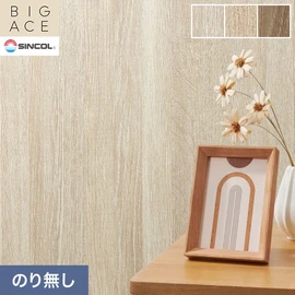 シンコールの住宅向け壁紙シリーズ「BIGACE」。施工方法が選べるのり無しタイプ