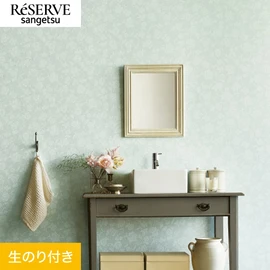 高尚なクラシックパターンを爽やかな色で表現。落ち着きのある空間にお使いいただけます