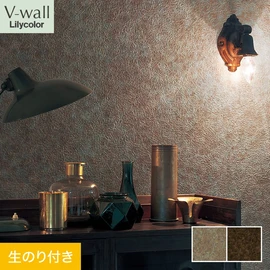 戸建、マンション、新築、リフォームなど住まいの様々なニーズに対応するリリカラのビニル壁紙「V-wall」。DIYにおすすめののり付きタイプ