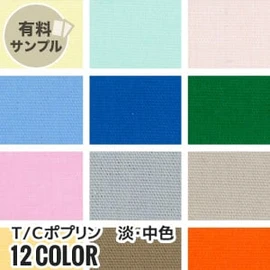 マスク作りに最適なダブルガーゼ!通気性が良く、ふんわりやさしい肌触り、2重織のガーゼ素材です