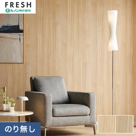 大型施設から一般住宅にまで使える機能性壁紙を充実させたルノン「フレッシュ」シリーズ。プロも使いやすいのり無しタイプ