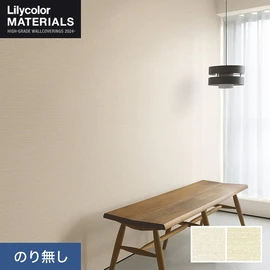 リリカラMATERIALS 織物ベーシック 全2色。通気性・ホツレ止付き。和室にも洋室にも合わせやすい織物壁紙