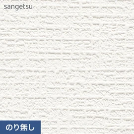 壁紙 のり無し サンゲツ SP2514 (旧SP9716) (巾92cm) 