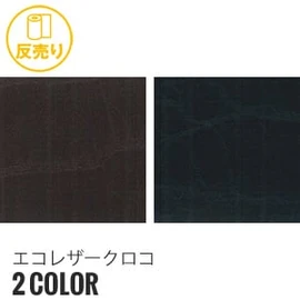 ポリエステルと綿の混紡糸使用で、吸湿性と防しわ性に優れています