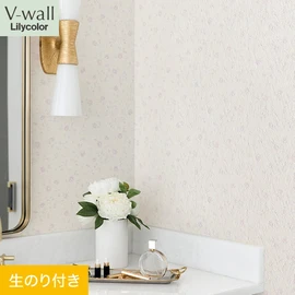 戸建、マンション、新築、リフォームなど住まいの様々なニーズに対応するリリカラのビニル壁紙「V-wall」。DIYにおすすめののり付きタイプ