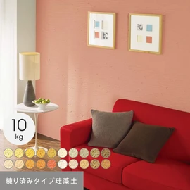 すぐに塗り始められる!便利な練り済み珪藻土