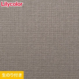 リリカラ「XB-109」。表面強度アップ・抗菌・防かび・撥水と多機能なXBクロス。シックな空間を演出。DIYに便利な生のり付きスリット壁紙