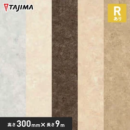 高さ30cm・Rなし・防汚・抗菌機能付き。床と壁の境界をキレイに魅せる仕上げ材。酷使される壁面をやさしく保護するソフト巾木です