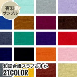 マスク作りに最適なダブルガーゼ!通気性が良く、ふんわりやさしい肌触り、2重織のガーゼ素材です