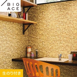 シンコールの住宅向け壁紙シリーズ「BIGACE」のDIYにおすすめののり付き壁紙