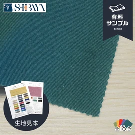 天然素材の持つ豊かな表情が特長的です