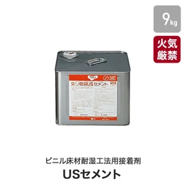 低臭タイプ