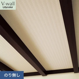 戸建、マンション、新築、リフォームなど住まいの様々なニーズに対応するリリカラのビニル壁紙「V-wall」。施工方法が選べるのり無しタイプ