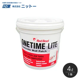 欠けた穴やヒビの補修に乾燥時間も早く、作業性に優れています