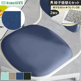 ディンプルテクスチャーのスタンダードニット