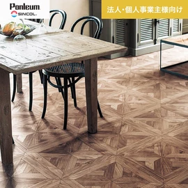 シンコールの住宅向けクッションフロア「Ponleum(ポンリューム)」。配送先が法人なら、送料がお得に！