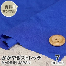 マスク作りに最適なダブルガーゼ!通気性が良く、ふんわりやさしい肌触り、2重織のガーゼ素材です