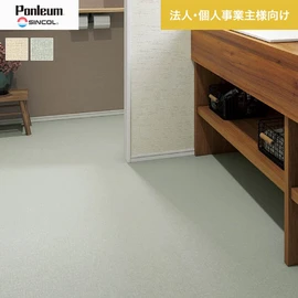 シンコールの住宅向けクッションフロア「Ponleum(ポンリューム)」。配送先が法人なら、送料がお得に!