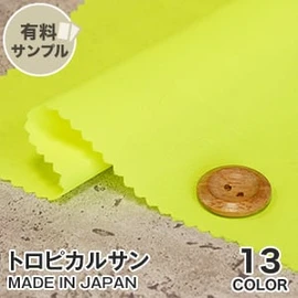マスク作りに最適なダブルガーゼ!通気性が良く、ふんわりやさしい肌触り、2重織のガーゼ素材です