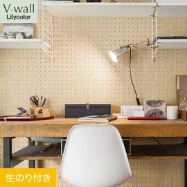 戸建、マンション、新築、リフォームなど住まいの様々なニーズに対応するリリカラのビニル壁紙「V-wall」。DIYにおすすめののり付きタイプ