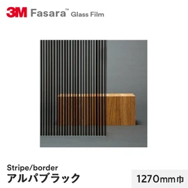 窓や仕切りガラスのデザイン性を高める、ストライプ柄のフィルムです