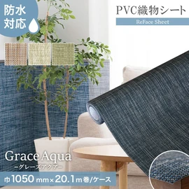 畳表 腰壁 造作家具などに幅広く使える織物シート