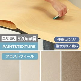 キズや汚れに強く家具やドアのリメイクに最適!伸縮しにくいので長持ち!リアルな木目柄 オレフィン製の粘着剤付き化粧シートです