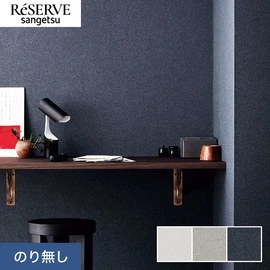 星を散りばめたようなパールが輝く、粒立ちの細かい繊細な石目調。煌びやかさと重厚感を併せ持った洗練されたデザインです