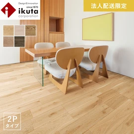 木本来の表情を増幅させ演出効果を高めた、ウッディー感あふれる床材