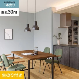 サンゲツ「SP」30mパック。表面強度アップ・ストレッチ・抗菌・防カビ・撥水機能搭載。傷や汚れに強く施工性も良い壁紙