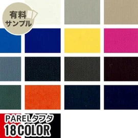 マスク作りに最適なダブルガーゼ!通気性が良く、ふんわりやさしい肌触り、2重織のガーゼ素材です