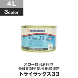 塗料