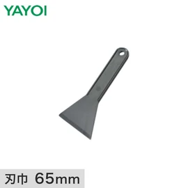 樹脂製で金属製より傷つきにくい