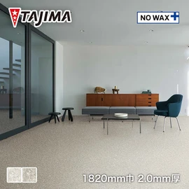 石目柄の高意匠マルチシート。高い耐摩耗性やノーワックスメンテナンス対応のため、幅広いシーンでお使いいただけます