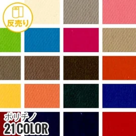 千鳥柄の撥水加工商品で、水・油をはじき、汚れに強い。通気性も保持。ユニフォームや雑貨に幅広く対応