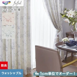 カーテン