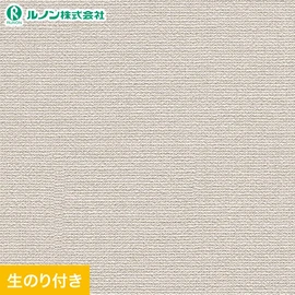 ルノン「マークII」RM-876。防火種別2-3対応。初心者にも貼りやすいRESTAオリジナル生のり付きスリット壁紙